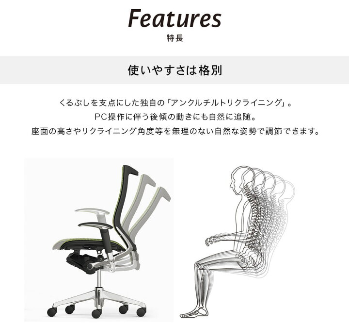 楽天市場】バロン ローバック 可動肘 座メッシュ シルバーフレーム 