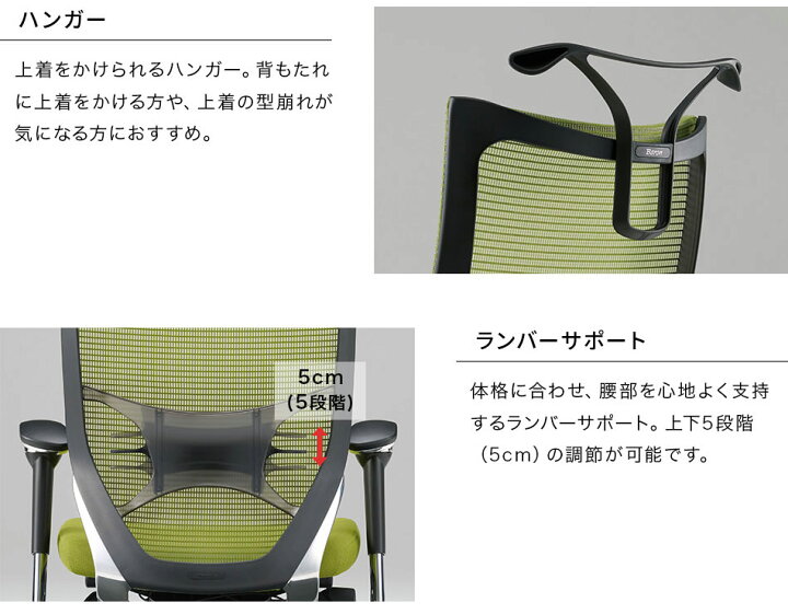 楽天市場】バロン EXハイバック 固定ヘッドレスト 可動肘 座クッション 