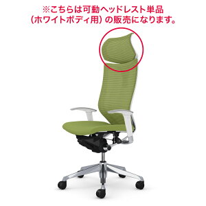 �I�J���� �`�F�A�I�v�V���� �o����/ �A�g���X�`�F�A�p ���w�b�h���X�g �z���C�g�{�f�B�p CP512Z ���q�l��t��