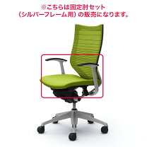 楽天市場】オカムラ バロンの通販