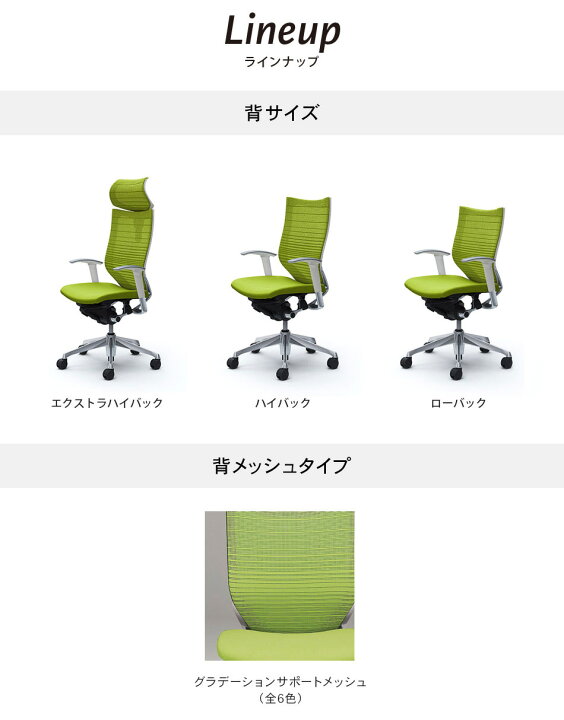 楽天市場】オカムラ Baron バロン チェア エクストラハイバック 可動 