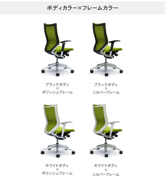 楽天市場】オカムラ Baron バロン チェア エクストラハイバック 可動 