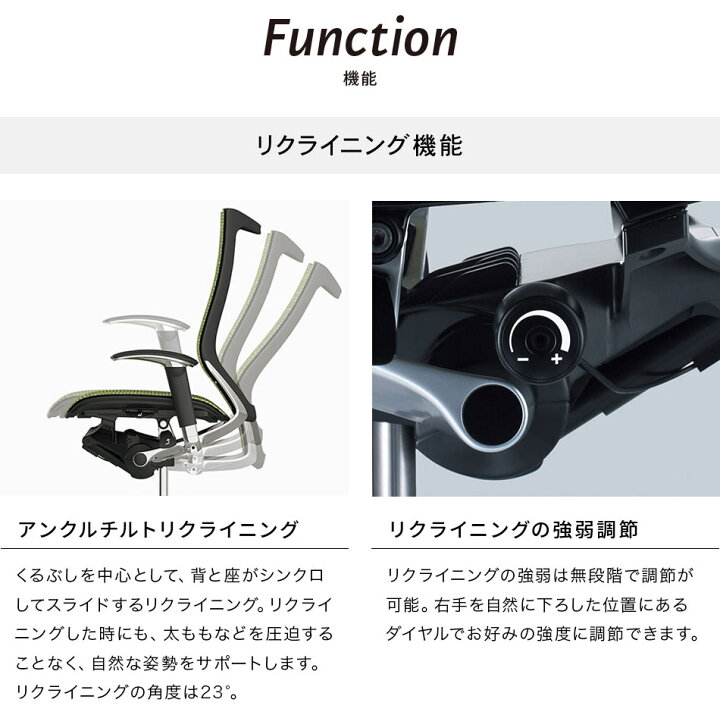 楽天市場】オカムラ Baron バロン チェア ハイバック ハンガー付き 