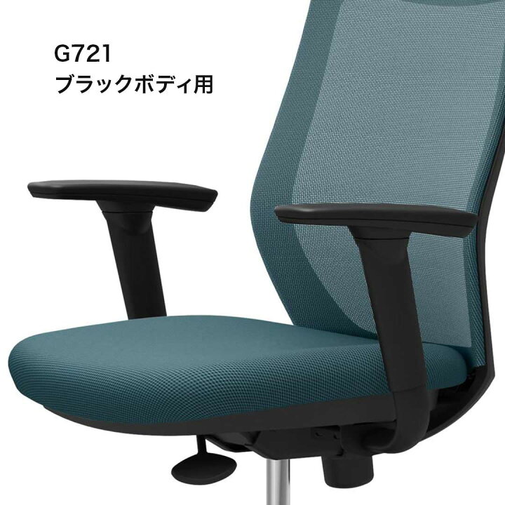 楽天市場】オカムラ CG-M CG-M用可動肘セット アジャストアーム CG529Y 