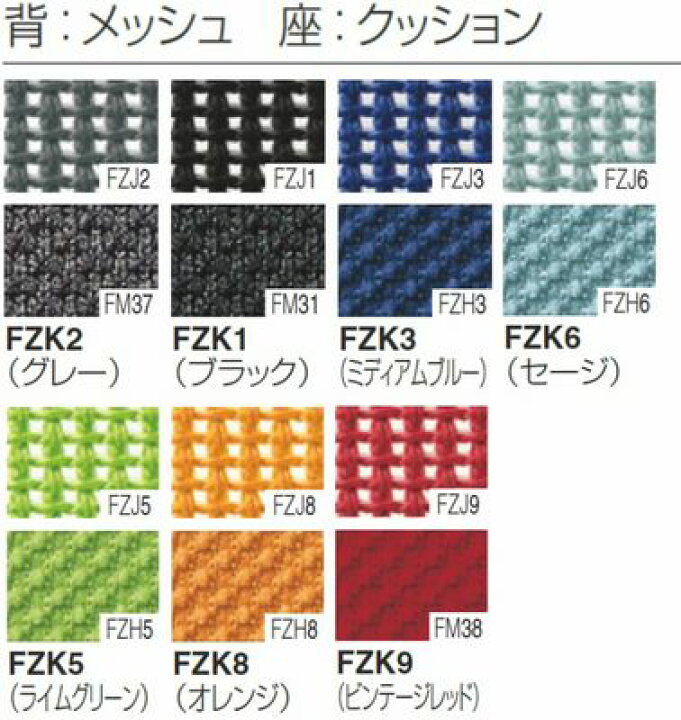楽天市場】オカムラ CG-Mチェア CG22ZR 固定肘 背メッシュ ブラック 