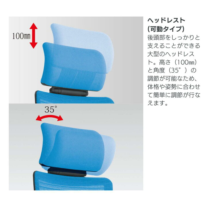 楽天市場】オカムラ チェアオプション Choral コーラルチェア用 可動 