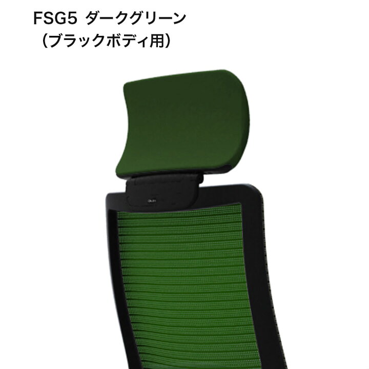 楽天市場】オカムラ チェアオプション Choral コーラルチェア用 可動 