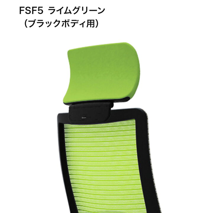 楽天市場】オカムラ チェアオプション Choral コーラルチェア用 可動 