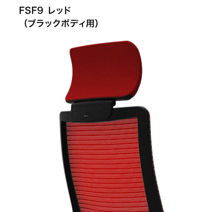 楽天市場】オカムラ チェアオプション Choral コーラルチェア用 可動 