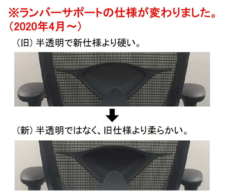 楽天市場】オカムラ Contessa Seconda コンテッサセコンダ 用ランバー 