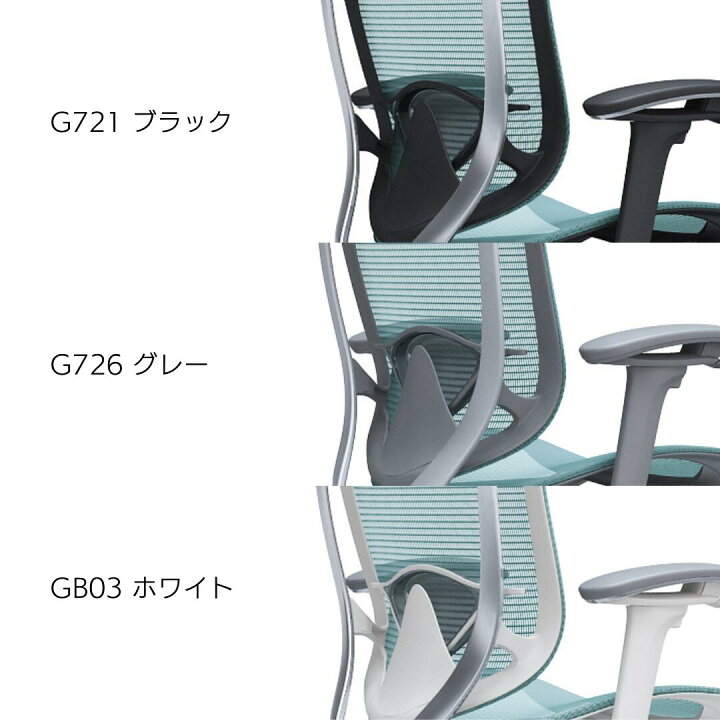 楽天市場】オカムラ Contessa Seconda コンテッサセコンダ 用ランバー  