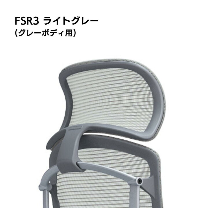 楽天市場】オカムラ チェアオプション Contessa Seconda コンテッサセ 