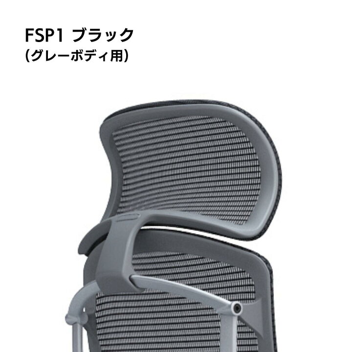 楽天市場】オカムラ チェアオプション Contessa Seconda コンテッサセ 