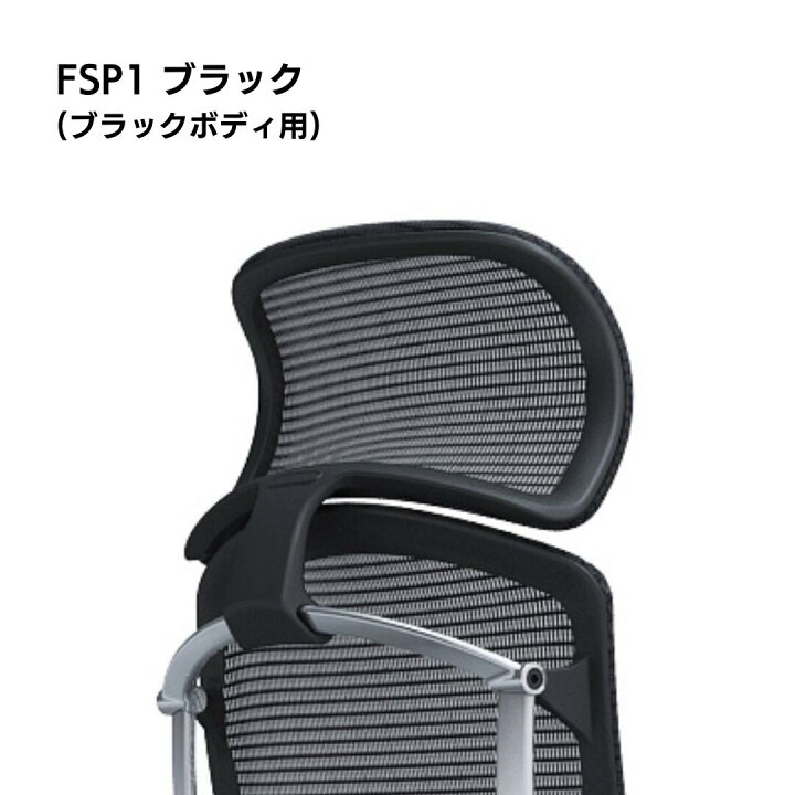 楽天市場】オカムラ チェアオプション Contessa Seconda コンテッサセ 