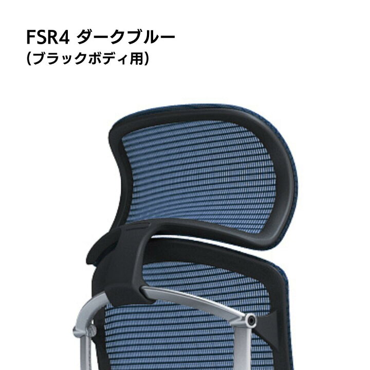 楽天市場】オカムラ チェアオプション Contessa Seconda コンテッサセ 