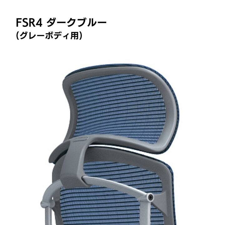 楽天市場】オカムラ チェアオプション Contessa Seconda コンテッサセ 