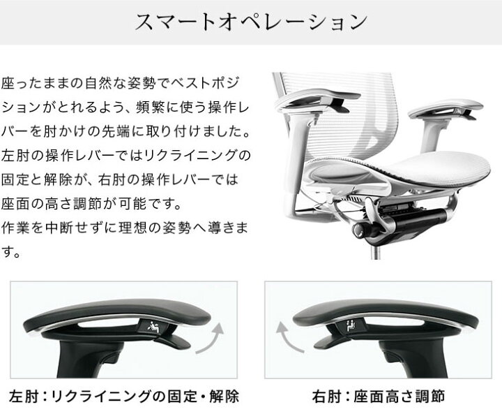 楽天市場】オカムラ Contessa Seconda コンテッサセコンダ チェア 