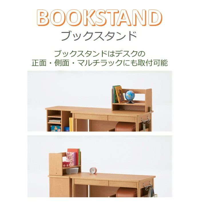 楽天市場】オカムラ WEB公式ショップ限定 学習机 クオーレ【デスク+  