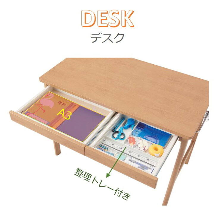 楽天市場】オカムラ WEB公式ショップ限定 学習机 クオーレ【デスク+  