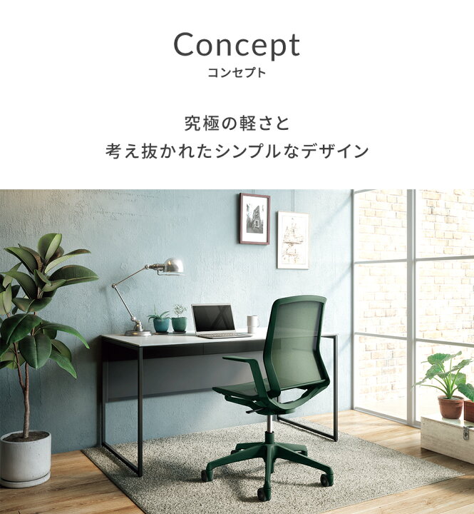 楽天市場】オカムラ CYNARA シナーラ 新仕様 チェア アクセントカラー 