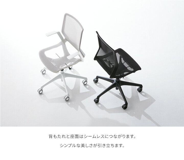 楽天市場 オカムラ Cynara シナーラ 新仕様 チェア スタンダードカラー ダークグレーボディ 肘なし ノーマルキャスター Cd76me 送料無料 オカムラ 公式ショップ楽天市場店
