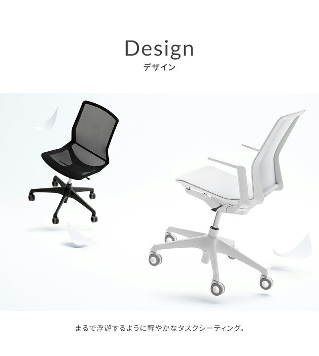 楽天市場】オカムラ CYNARA シナーラ 新仕様 チェア スタンダード 