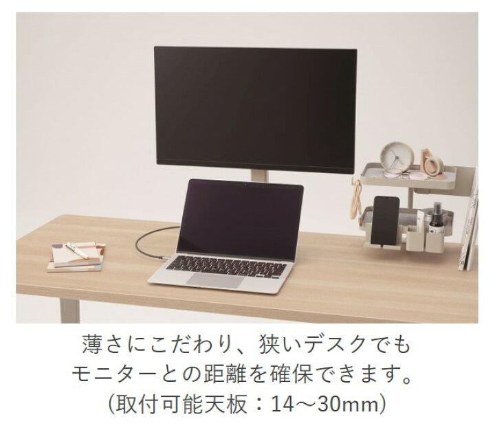 楽天市場】オカムラ デスクオプション モニタースタンド ケーブル 