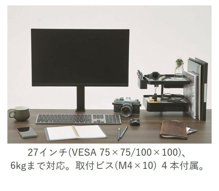 楽天市場】オカムラ デスクオプション モニタースタンド ケーブル 
