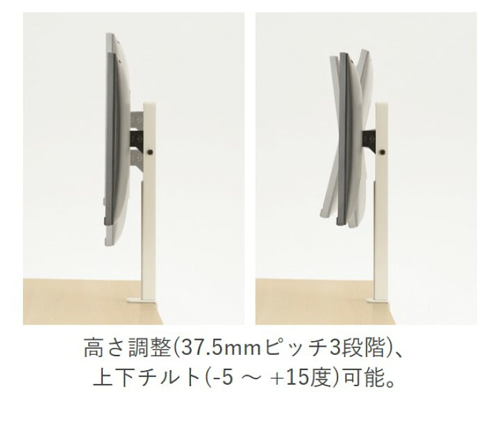 楽天市場】オカムラ デスクオプション モニタースタンド ケーブル 