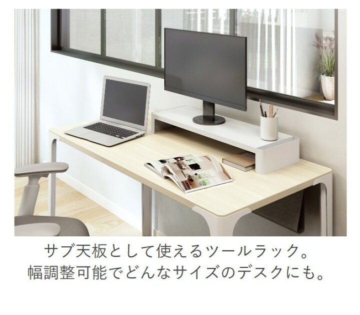 楽天市場】オカムラ デスクオプション ツールラック 配線孔あり 8TFURZ 