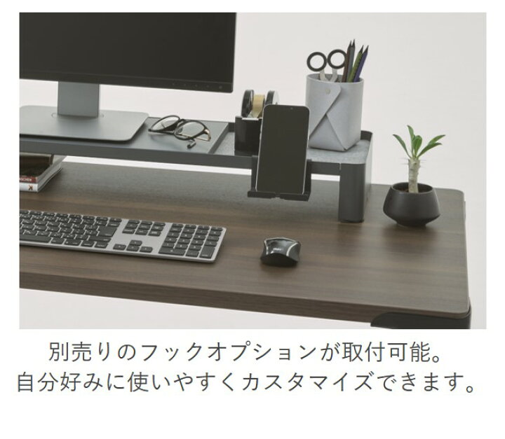 楽天市場】オカムラ デスクオプション ツールラック 配線孔あり 8TFURZ 