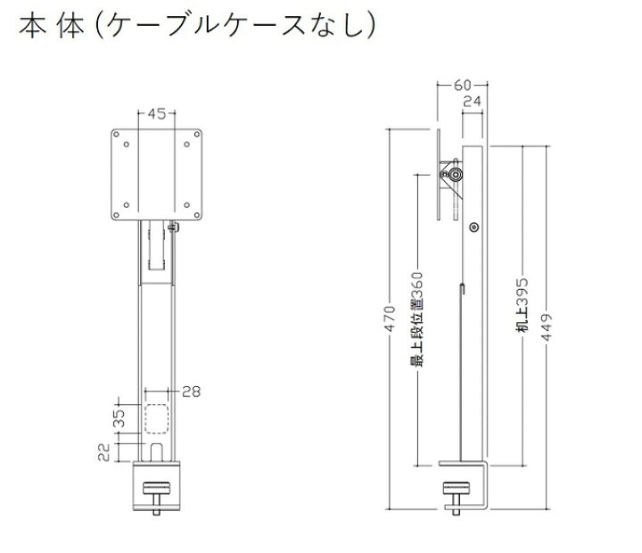 楽天市場】オカムラ デスクオプション モニタースタンド ケーブル 