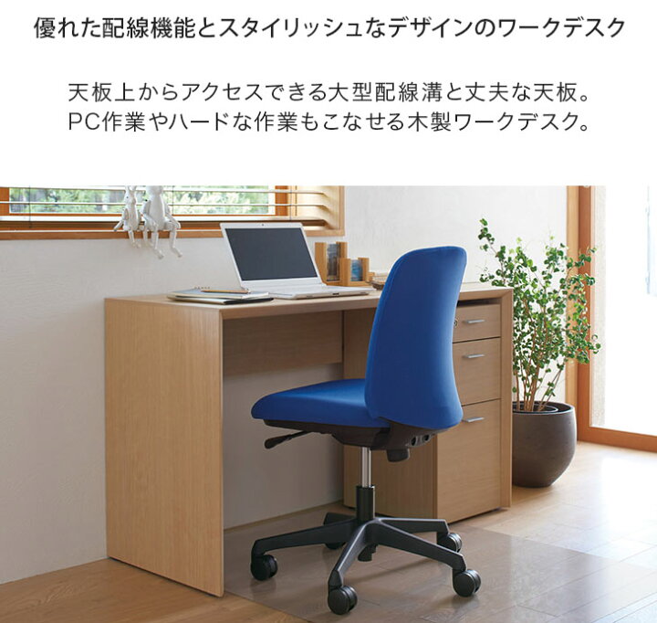 オカムラパソコンデスク&チェスト 楽天市場】オカムラ チェスト付き 