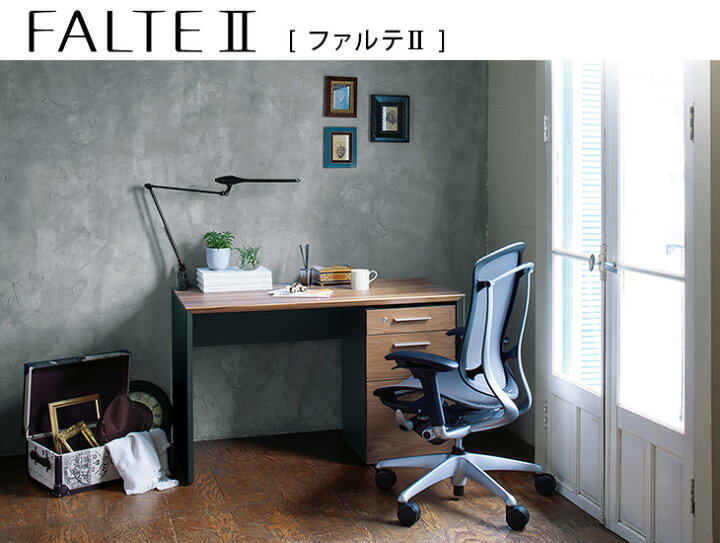 楽天市場】オカムラ FALTEII(ファルテ2) ワイヤリングデスク 配線溝 