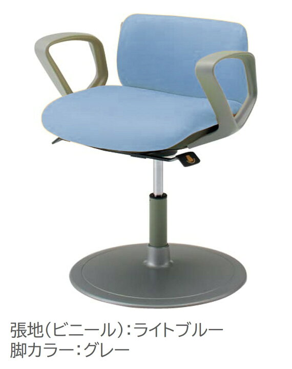 楽天市場】オカムラ ヘルスケア 病院用家具 患者用チェア 回転ロック 