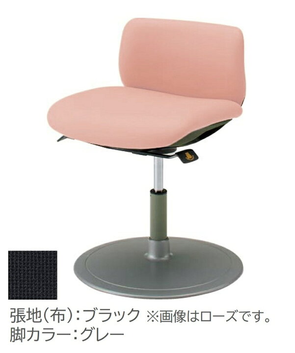 楽天市場】オカムラ ヘルスケア 病院用家具 患者用チェア 回転ロック 