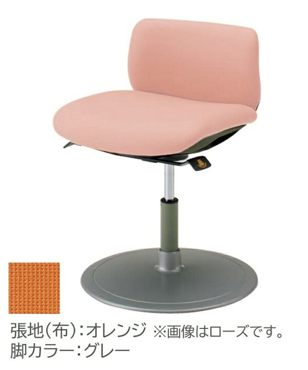 楽天市場】オカムラ ヘルスケア 病院用家具 患者用チェア 回転ロック 
