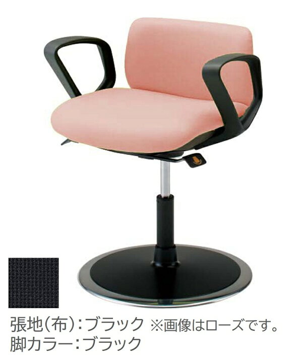 楽天市場】オカムラ ヘルスケア 病院用家具 患者用チェア 回転ロック 