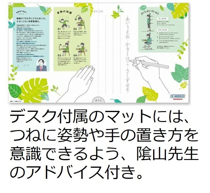 楽天市場 オカムラ K Model2 Kモデル2 デスク 組立式 配送費込み 86nk4c 学習机 学習デスク 勉強机 奥行50cm 幅140cm 角度 入学祝 書斎 収納 新生活 ライティングデスク リビング学習机 傾斜天板 子供用 木製 シンプル ナチュラル 女の子 男の子 コンパクト つくえ 机 楽天市場 オカムラ K Model2 Kモデル2 デスク 組立式 配送費込み 86nk4c 学習机 学習デスク 勉強机 奥行50cm 幅140cm 角度 入学祝 書斎 収納 新生活 ライティングデスク リビング学習机 傾斜天板 子供用 木製 シンプル ナチュラル 女の子 男の子 コンパクト つくえ 机