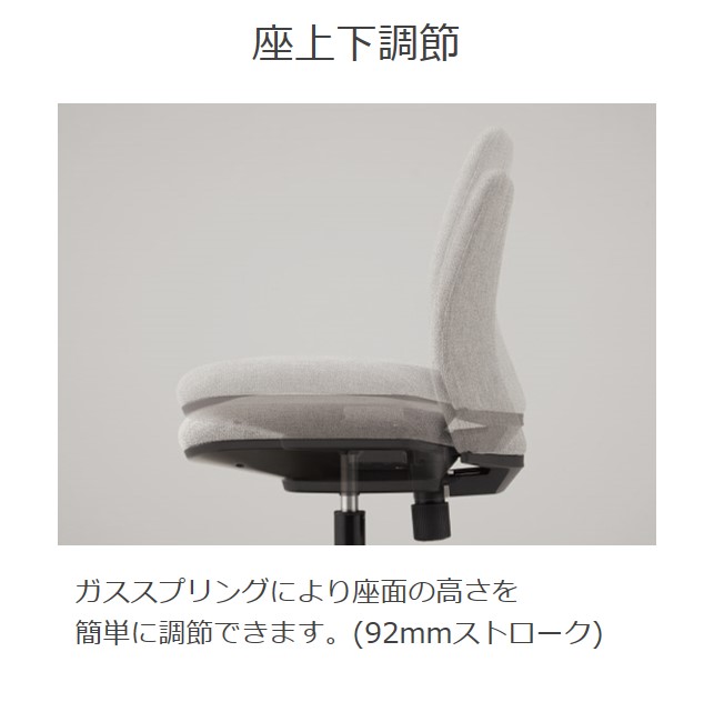 楽天市場】オカムラ norm/ノームチェア 肘無し 組立式 8CB5KA | 椅子 