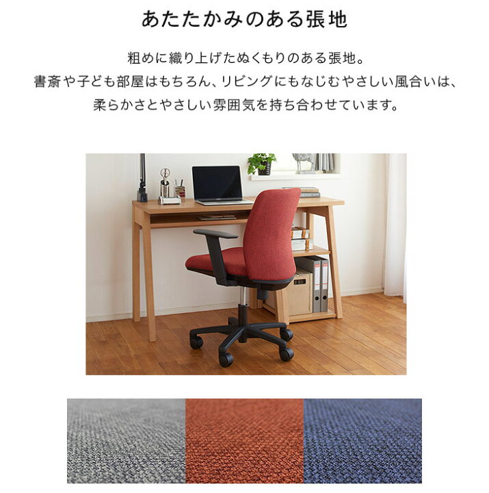 楽天市場】オカムラ norm/ノームチェア 肘なし/肘つき 椅子 イス 