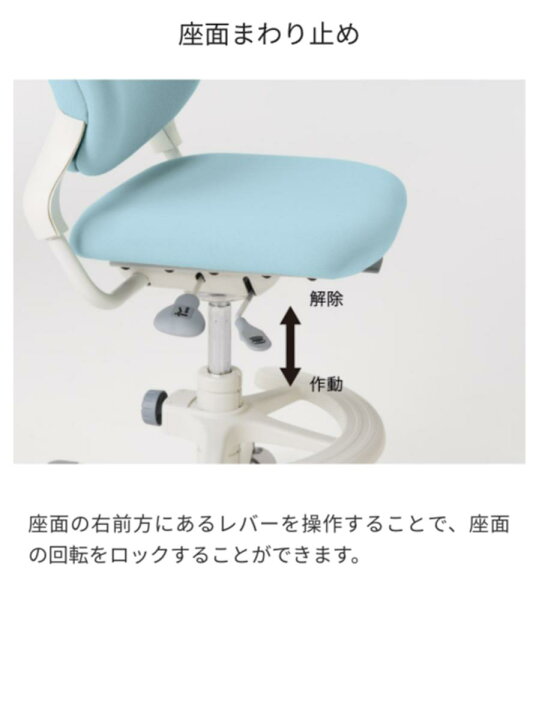 楽天市場】オカムラ okamura キッズデチェア ステラ クロスタイプ  