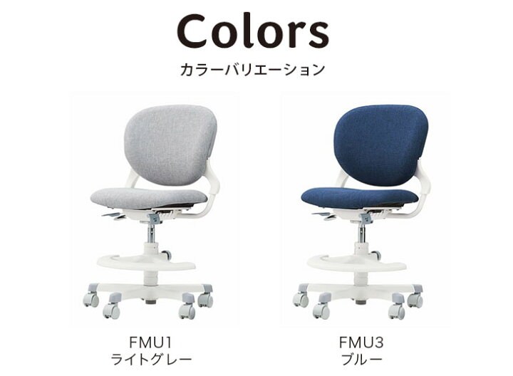 楽天市場】オカムラ okamura テクノキッズチェア ステラ クロスタイプ 