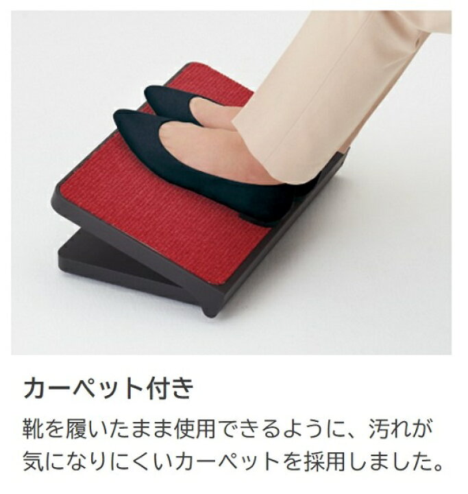 楽天市場】オカムラ pierpo ピエルポ ブラックボディ カーペット付き 