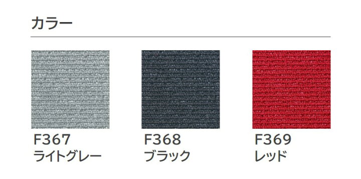楽天市場】オカムラ pierpo ピエルポ ブラックボディ カーペット付き 