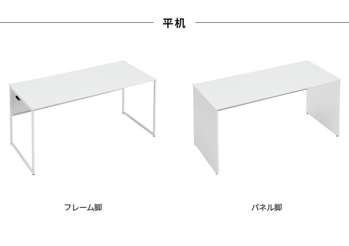 楽天市場】オカムラ SOLISTE ソリスト デスク 平机 3K25FB パネル脚:プライズウッド メラミン天板:プライズウッド 幅1600 奥行450 完成品 【送料無料】 : オカムラ 公式ショップ楽天市場店