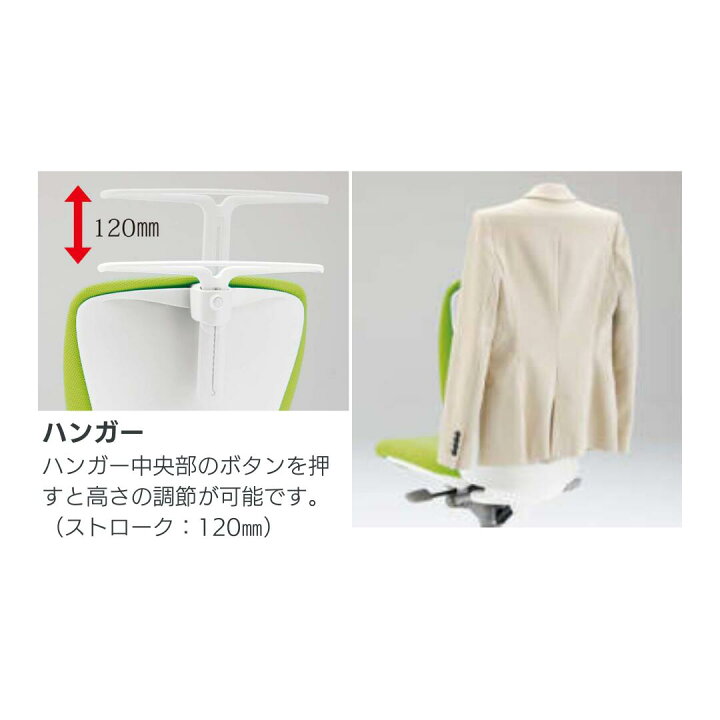 楽天市場】オカムラ チェアオプション スラートチェア用 ハンガー 
