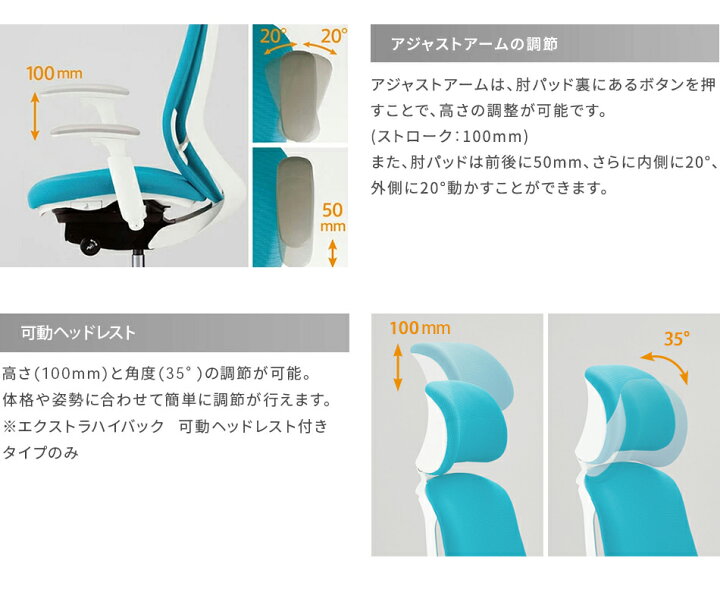 楽天市場】オカムラ シルフィー 可動肘 背メッシュ ハイバック 