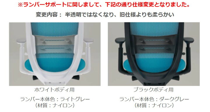 楽天市場】オカムラ シルフィー 固定肘・背メッシュ・ハイ・ホワイト 
