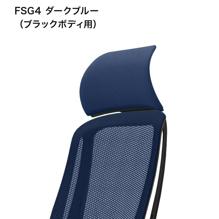 楽天市場】オカムラ Sylphy シルフィーチェア用 固定ヘッドレスト 